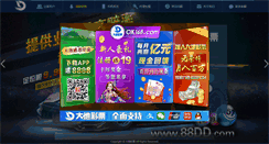 Desktop Screenshot of kalfamily.com