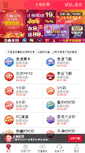 Mobile Screenshot of kalfamily.com