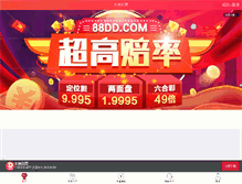 Tablet Screenshot of kalfamily.com